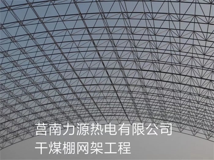 霍州网架钢结构工程有限公司